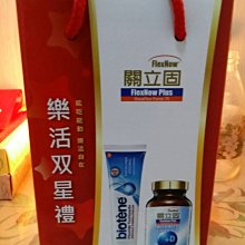 關立固 FlexNow 日本原裝進口 保證公司正貨 加強型+D ~3入禮盒組優惠價~ 廣告DM 勿下標 歷史價格詳細信息