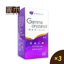 菁禾GENHAO維生素D3 800IU錠100粒6盒 歷史價格詳細信息