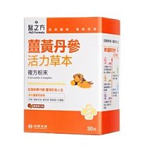 丹參之有機栽培管理 五南文化廣場 政府出版品 歷史價格詳細信息