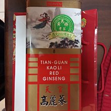 華陀天官 靈芝龜鹿精(30g/瓶；9瓶/盒) 歷史價格詳細信息