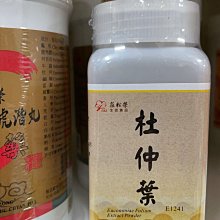 正太藥行｜台切乾薑片 老薑片 老薑末 泡茶&煮湯樣樣行 歷史價格詳細信息