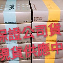 【葡眾995】一箱3980元(整箱貨到付款免運費)【完整批號】批發 團購 歷史價格詳細信息