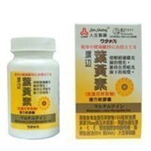 人生製藥 渡邊葉酸 維他命B9 (120粒/罐) 免運費 歷史價格詳細信息