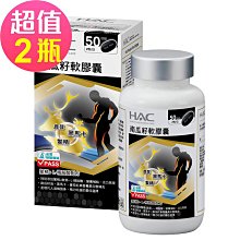 《永信HAC》 南瓜籽軟膠囊(100粒) 歷史價格詳細信息