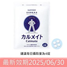 鈣立方 | （30包/盒） | 五入組 | 苑好® 歷史價格詳細信息