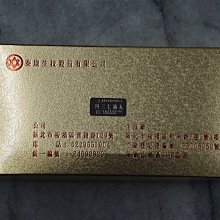 宋家奇楠沉香liaoyewtigeroil.75-3越南黃老虎奇楠香原油.超臨界二氧化碳萃取.保證無稀釋.原油.. 歷史價格詳細信息