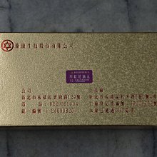 宋家奇楠沉香nanjanpill.2南薑滴丸.超級萃取技術生產再製成滴丸.本品不宣稱醫療療效 歷史價格詳細信息