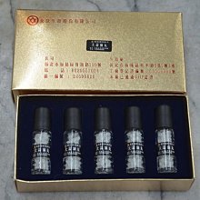 宋家奇楠沉香nanjanpill.2南薑滴丸.超級萃取技術生產再製成滴丸.本品不宣稱醫療療效 歷史價格詳細信息