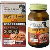 日本原裝 野口醫學研究所 黑 瑪卡 EX 60粒 營養 補充 補給 活力  保健品 補充 男性 【全日空】 歷史價格詳細信息