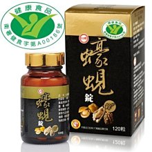 台糖蠔蜆錠120錠 x3瓶 現貨 效期2024年11月 多瓶優惠 可超取付款【妹妹小舖】另售台糖寡糖乳酸菌 魚油 歷史價格詳細信息