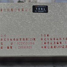 宋家奇楠沉香nanjanpill.2南薑滴丸.超級萃取技術生產再製成滴丸.本品不宣稱醫療療效 歷史價格詳細信息