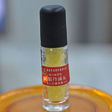 宋家奇楠沉香nanjanpill.2南薑滴丸.超級萃取技術生產再製成滴丸.本品不宣稱醫療療效 歷史價格詳細信息