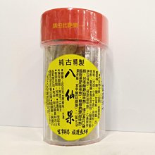 隨身罐．＄60/罐．30顆/罐．綠藻 500mg．遠東特級綠藻．遠東 綠藻．遠東生技 綠藻．2026.09 歷史價格詳細信息