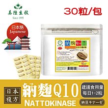 【美陸生技AWBIO】複方超濃縮50:1杜仲葉精華素膠囊(180粒/盒) 歷史價格詳細信息