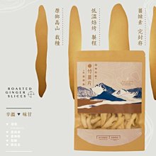 【台東原生應用植物園】雷公根精油按摩清涼凝露-1瓶(20g/瓶  滾珠式不沾手) 歷史價格詳細信息
