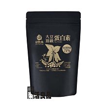 ※樂活良品※ 康迪好食典100%純南杏仁粉(200g)/量販特價優惠中 歷史價格詳細信息