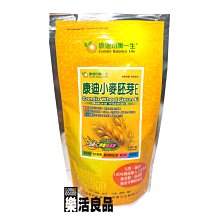 ※樂活良品※ 康迪好食典100%純南杏仁粉(200g)/量販特價優惠中 歷史價格詳細信息