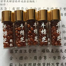 實體顆粒機配件 搖擺顆粒配件-滾筒刀 制粒刀 歷史價格詳細信息