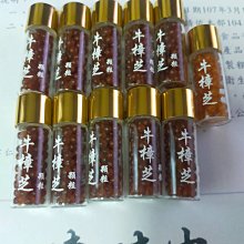 1瓶=低卡-香草口味-營養奶昔-台灣製造-BILLPAIS=比-賀寶芙-好喝-保存日期至2026.09.27送湯匙 歷史價格詳細信息