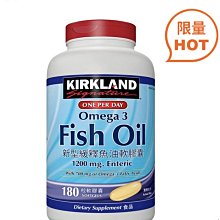 Kirkland Signature 科克蘭 魚油1000毫克軟膠囊 400粒 W116505 歷史價格詳細信息