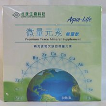 長庚 微量元素能量飲(30包/盒) x3盒 送三多金盞花葉黃素膠囊(10顆)~可超取 可刷卡【全館免運直送】 歷史價格詳細信息