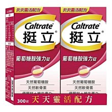 COSTCO好市多代購多力多滋 迷你脆玉米片綜合分享箱 54公克 X 18包 歷史價格詳細信息