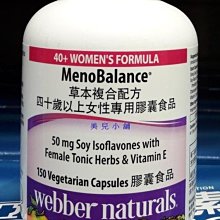 Webber Naturals 草本複合配方 四十歲以上女性專用膠囊食品 150粒 歷史價格詳細信息