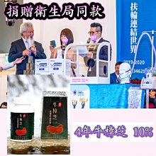 捐血贈品 袋子 購物袋 提袋 後背包 束口包 束口袋  收納袋 登山包 歷史價格詳細信息