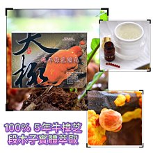 五福牛扇形銀章-福祿壽喜財4974 歷史價格詳細信息