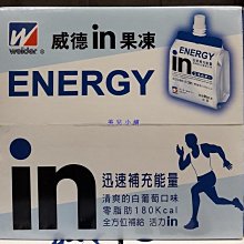 森永威德in清涼果凍 6入 能量/維他命/綜合礦物質/膠原蛋白/膳食纖維 營養補給 運動補給 蝦皮直送 歷史價格詳細信息