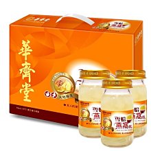 【華齊堂】雪蛤燕窩禮盒3盒(春節禮盒) 歷史價格詳細信息