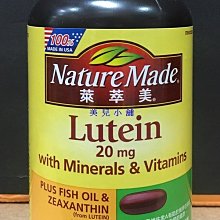 Nature Made萊萃美葉黃素軟膠囊30＋30粒 歷史價格詳細信息