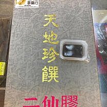 【合信旺旺】本草一家 核桃芝麻糊600克 歷史價格詳細信息