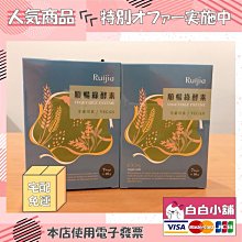 露奇亞-順暢果凍 10包/盒+贈3入體驗盒 歷史價格詳細信息