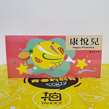 葡眾 康悅兒 乳酸菌顆粒 1.5gx90條/盒 陽光益生菌 歷史價格詳細信息