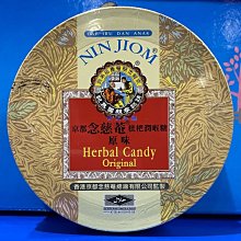 枇杷膏‧兒童枇杷蜜【京都念慈菴】(含魚腥草、甘草) 歷史價格詳細信息