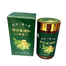 【大雪山農場】明日葉粉100g x 3罐 歷史價格詳細信息