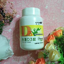 雅芳順直柔滑2合1洗髮精 /修護沁涼2合1洗髮精 225ML 每瓶$110~C08 歷史價格詳細信息