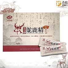 【合信旺旺】本草一家 核桃芝麻糊600克 歷史價格詳細信息