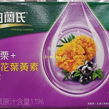 BRAND’S 白蘭氏 NNERSHINE BERRY DRINK 50毫升*20瓶 C34116 歷史價格詳細信息