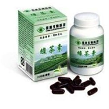 長庚生技 綠茶素膠囊90粒/瓶 歷史價格詳細信息