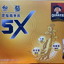 ????現貨特價！桂格即食大燕麥片隨身包 每包37.5公克X42包入-吉兒好市多COSTCO代購 歷史價格詳細信息