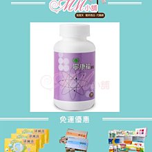 ✿mm賀寶芙✿【滿3000免運✿滿額再送三層杯】覆盆子 (可7-11付款＆宅配＆貨到付款)【495】 歷史價格詳細信息