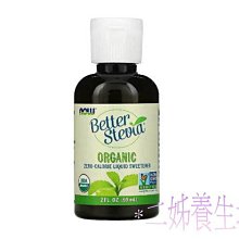 優生坊 (甜口味)奶麥粉 (36gx15包/盒) X 2盒 歷史價格詳細信息