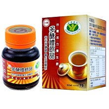 新現貨【m2 美度】  超能窈窕錠EX/ 30顆/盒  超能馬甲錠EX 30顆/盒 歷史價格詳細信息