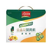 天地合補Advanced金盞花葉黃素濃縮飲15ml x 16入 x 2盒 歷史價格詳細信息
