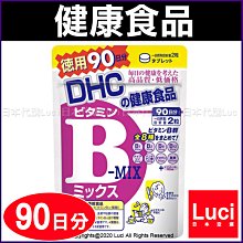 日本原裝 B群 維他命 佐藤 SATO 1・6・12EX YUNKER  維他命 營養 補充【全日空】 歷史價格詳細信息