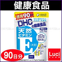 DHC 大豆萃取異黃酮素(30日份/60粒) 歷史價格詳細信息