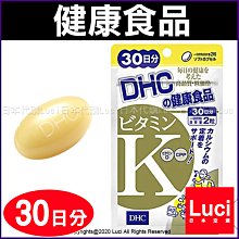 日本 DHC 維生素 E群 大豆 90天份 90 粒 大包裝 DHC 90日份 天然 食品 LUCI日本代購 歷史價格詳細信息
