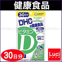 ????日本 DHC 橄欖油唇膏 1.5g 滋潤唇膏 橄欖精華油 無香料 天然 補水 口紅 護唇膏 防乾裂 潤唇 保濕 免運 歷史價格詳細信息